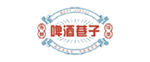 啤酒巷子