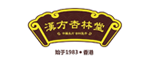 香港漢方杏林堂